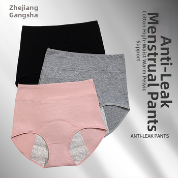 Dámske spodné nohavičky z 92% bavlny – hlavný materiál 92% bavlna, rozkrok 100% bavlna, vysoký pás, ochrana proti úniku počas menštruácie