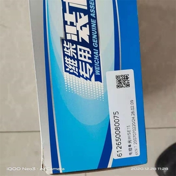 Doosan motorové káblové zväzky s ECU pre nakladač – kabína, palubná doska a hydraulické olejové hadice