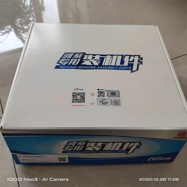 Doosan motorové káblové zväzky s ECU pre nakladač – kabína, palubná doska a hydraulické olejové hadice