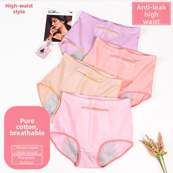 Dámske menštruačné nohavičky s vysokým pásom, 95% bavlna, štvorsvrstvové vodotesné, proti úniku