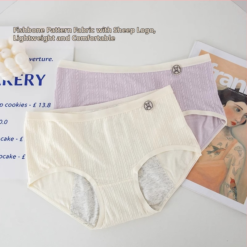 Djevojačke prozračne menstrualne gaćice sa srednjim strukom, zaštita od curenja, antibakterijske, materijal od regeneriranih vlakana, pamukom podstava u preponama