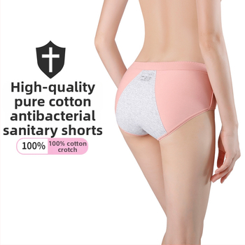 Dámske nohavičky so strednou taliou, priedušné, 100% bavlna, podšívka v rozkroku bavlna, jednofarebné, plochá tkanina, fyziologická funkcia