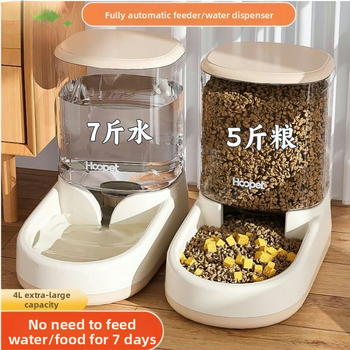 Automatické kŕmenie pre mačky a fontána na vodu – neodnímateľné, bez aplikácie, výhradné pre cezhraničné dodávky, bez importu