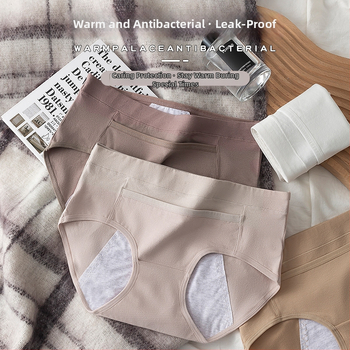 Dámske bavlnené nohavičky na obdobie, stredný pás, ochrana proti úniku, s vreckom so klapkou, priedušné