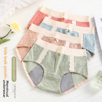 Dámske menštruačné spodné nohavičky s stredným pásom, reliéfny vzor, grafén antibakteriálna podšívka, viskózová látka.