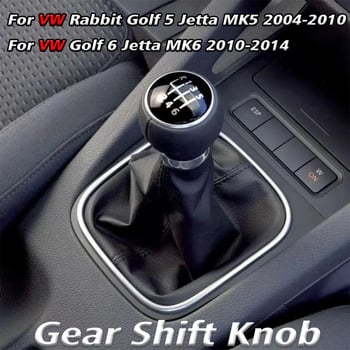 Crna ručica mjenjača za Volkswagen Golf 5/6