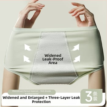 Ženské bavlnené menštruačné spodné nohavice s antibakteriálnou ochranou – stredný pás, hlavný materiál 95% bavlna, výstelka intímnej zóny 100% bavlna, jednofarebný vzor, priedušné