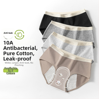 Fyziologické bavlnené dámske nohavičky, stredný pás, rýchloschnúce, hlavný materiál 95% bavlna, výstelka v rozkroku 100% bavlna