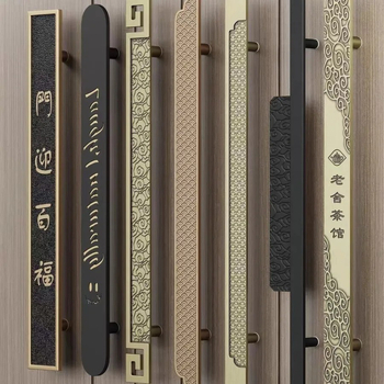 Dverová rukoväť s dlhým úchopom, zliatina hliníka, elektrogravirovaný povrch, model Engraving 23, Nový čínsky štýl