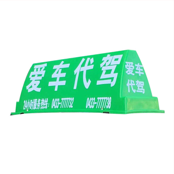 Automobilové stropné LED svetlo – model OLT-9030, 12V, 10W, 550 lm