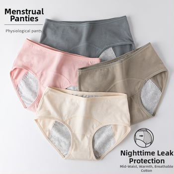Menštruačné nohavičky, bezšvové, stredne vysoký pás, bavlna 92,6%, vsadka v rozkroku z regenerovanej celulózovej vlákna 100%, priedušné a proti únikom pre mladé ženy.