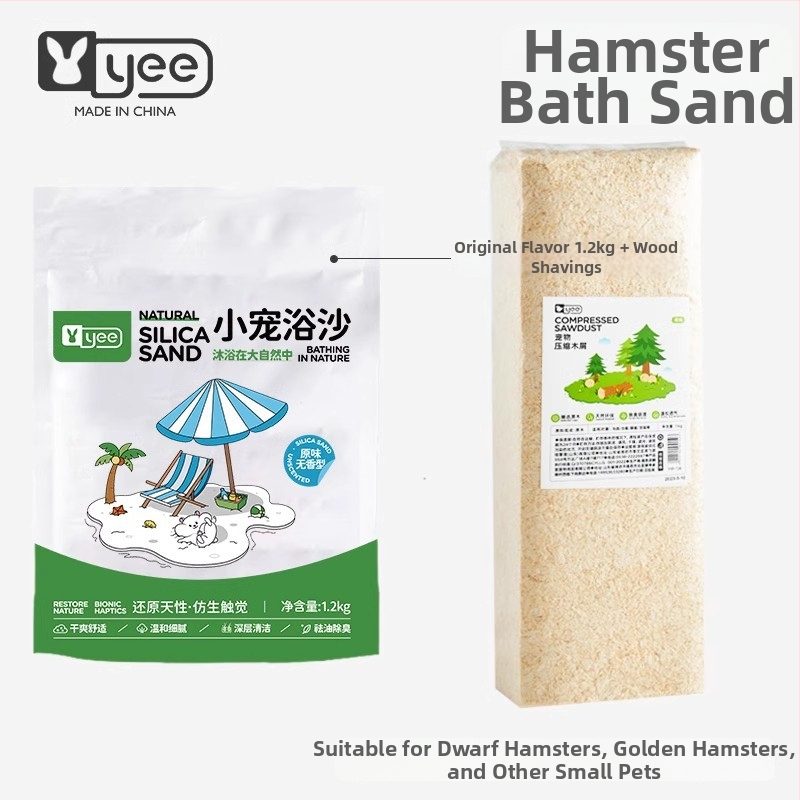 Pješčani za kupanje hrčaka — dezodorirajući učinak, pakiranje 20 kom., podrijetlo Shandong, za hrčke