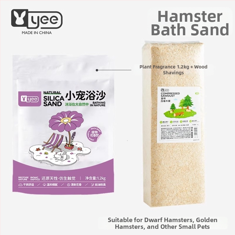 Pješčani za kupanje hrčaka — dezodorirajući učinak, pakiranje 20 kom., podrijetlo Shandong, za hrčke