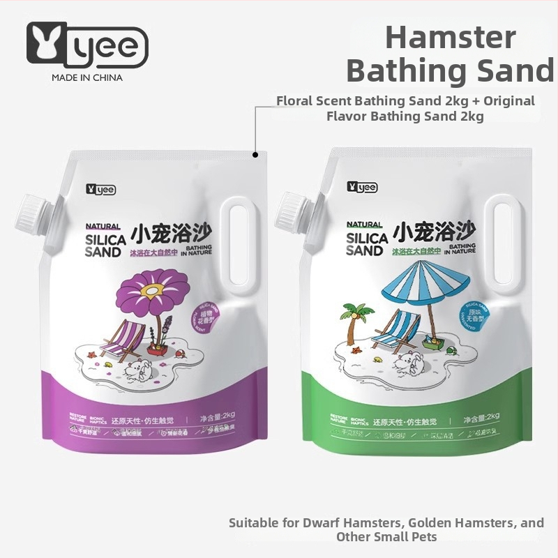 Pješčani za kupanje hrčaka — dezodorirajući učinak, pakiranje 20 kom., podrijetlo Shandong, za hrčke