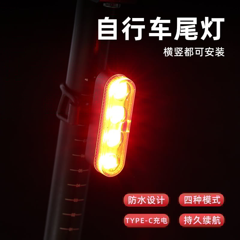 Stražnja svjetiljka za bicikl s USB punjenjem, COB LED, snažna sigurnosna upozoravajuća svjetlost za vožnju