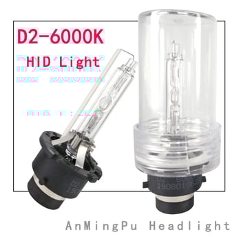 D2S Xenónová lampa, 12V, 35W, Rozdelená žiarovka, Životnosť 3200h, Teplota farieb 3000K–12000K, Decalais
