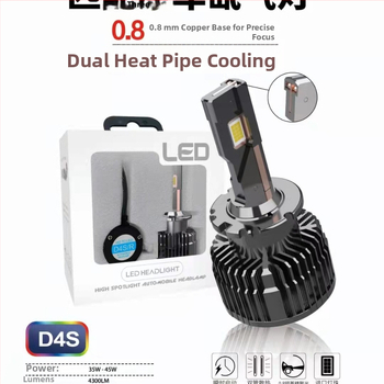 LED hlavné svetlo D2 12V 45W 6000K