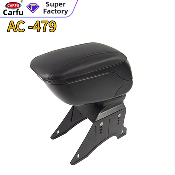 Brăț central auto cu suport pentru pahar — model AC-479P, plastic, compatibil cu toate modelele, greutate 1500 g, personalizare disponibilă.