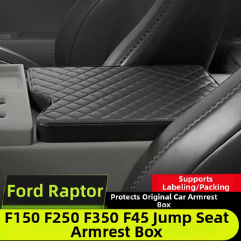 Ādas vidējās konsoles pārsegs ar roku atbalsta spilvenu Jump Seat stilā, derīgs F150/F250/F350/F45