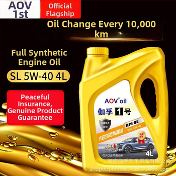 Gafu No.1 Plne syntetický motorový olej pre osobné automobily, API SP, SAE 5W-30