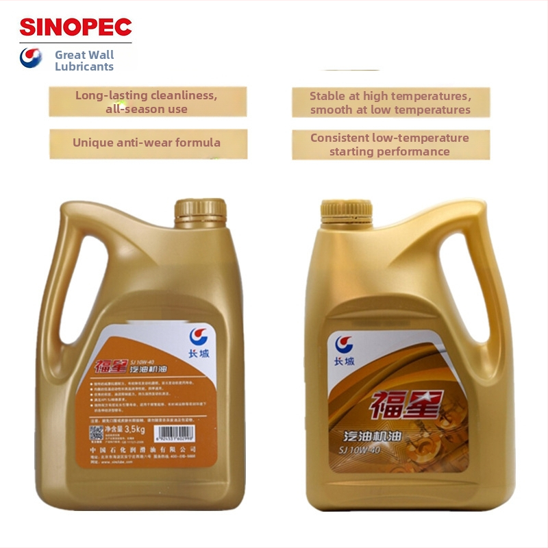 Motorový olej GREAT WALL pre benzínové motory, API SJ, 10W-40 (SAE 10W-40), vhodný pre sedan