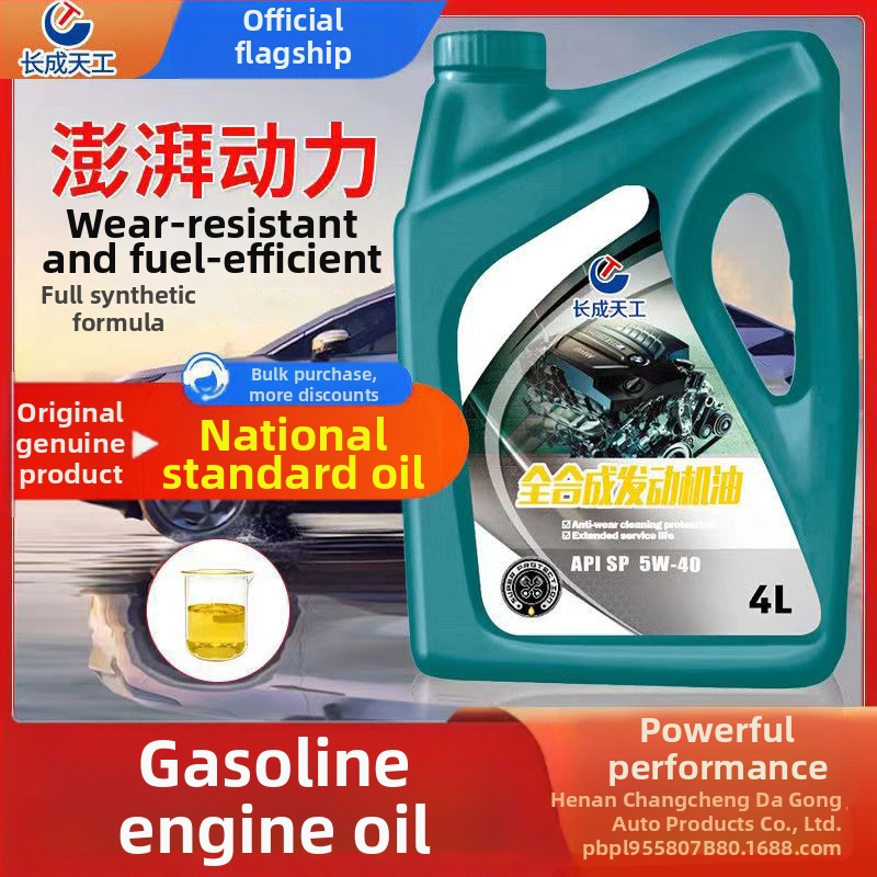 Pilnībā sintētiska dzinēja eļļa, API SP, SAE 5W-30, SL klase, Automašīnām