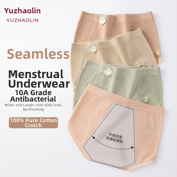 Ženské periodické nohavičky z nylónu, priedušné; stredný pás; jednofarebný model; podšité rozkroku 100% bavlna