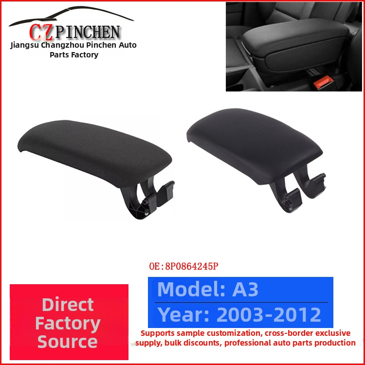 Ādas centrālā rokas atbalsta vāciņš Audi A3 03-12, modelis 8P0864245P, svars 255 g, pielāgošana pieejama