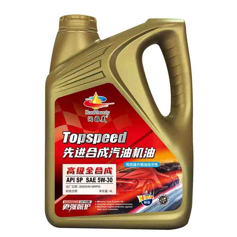 Run Yinmei plne syntetický motorový olej pre benzínové motory 5W-30 API SL SAE 5W-30