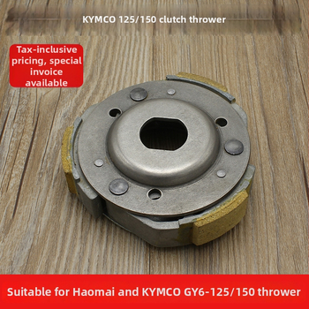 Haomai 125cc skuter CVT spojka komplet za Gy6 125/150 s pogonskom kolom i težinama