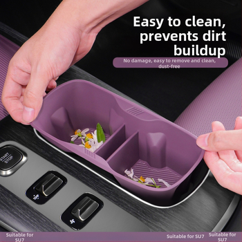 Silicone paliktnis glāzītei Xiaomi SU7 centrālajai konsolē — pretslīdēšana, šoka izturīgs un nodilumizturīgs uzglabāšanas paliktnis