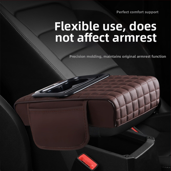 Ādas auto roku balsta palielināšanas spilvens ar salvetes kastīti — daudzfunkcionāls, pieci vienā; zīmols Aden gulf; izcelsme Taizhou, Zhejiang; universāla saderība