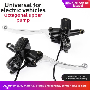 Mojielong υδραυλική αντλία φρένων σε οκταγωνικό στυλ – σετ για ηλεκτρικό μοτοποδήλατο με δισκοφρένες, μπροστά και πίσω