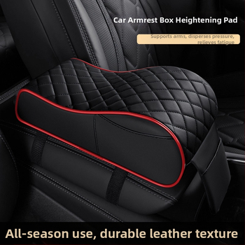 Podložka pod lakťovú opierku stredovej konzoly s navýšením výšky, kožená, univerzálna kompatibilita, 400 g, vlastné spracovanie