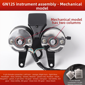 GN125 Prince mootorratta näidikupaneel koos tahemõõtjaga, odomeetriga ja kiiruse näidikuga, süüte lülitiga ja indikaatoritega – HJ125-8