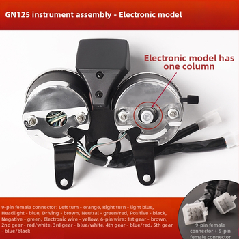 GN125 Prince mootorratta näidikupaneel koos tahemõõtjaga, odomeetriga ja kiiruse näidikuga, süüte lülitiga ja indikaatoritega – HJ125-8