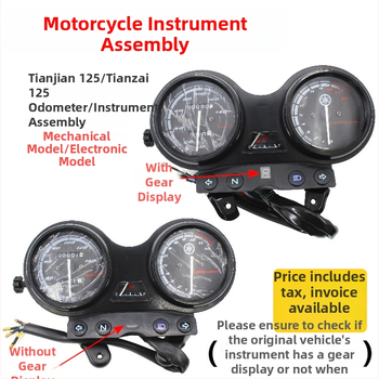 Komplet instrumenata s brzinomjerom i odometrom za Tianjian 125 i YBR125