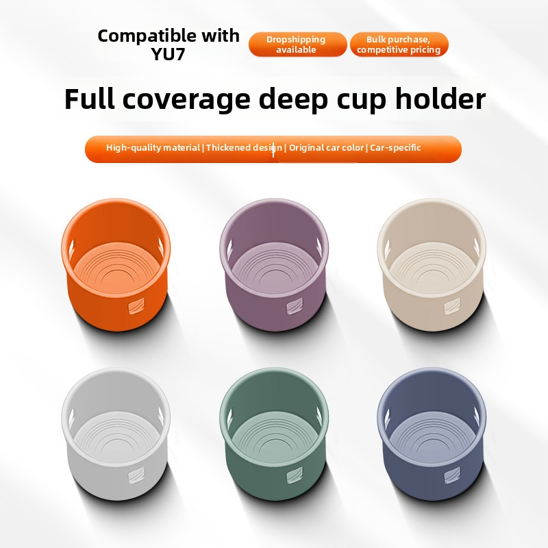 Silikónová podložka pod pohár Xiaomi YU7 pre stredovú konzolu – panel prístrojov, model YU7, kód AL1005973889, prispôsobenie k dispozícii