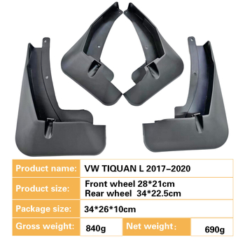 Blatnik za kotač VW Tiguan L 2017–2020 — Wanlida, PP mekan plast, prilagođena ugradnja