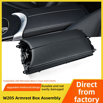 Mercedes‑Benz C klases un GLC centrālais atbalsta kāts vāciņš – Shangdi, saderīgs ar W205/W253, piemērojami modeļi: C 14–21; C 14–22; GLC 15–21, svars 0,9 kg, materiāls: Cits