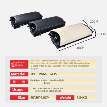 Mercedes‑Benz C klases un GLC centrālais atbalsta kāts vāciņš – Shangdi, saderīgs ar W205/W253, piemērojami modeļi: C 14–21; C 14–22; GLC 15–21, svars 0,9 kg, materiāls: Cits