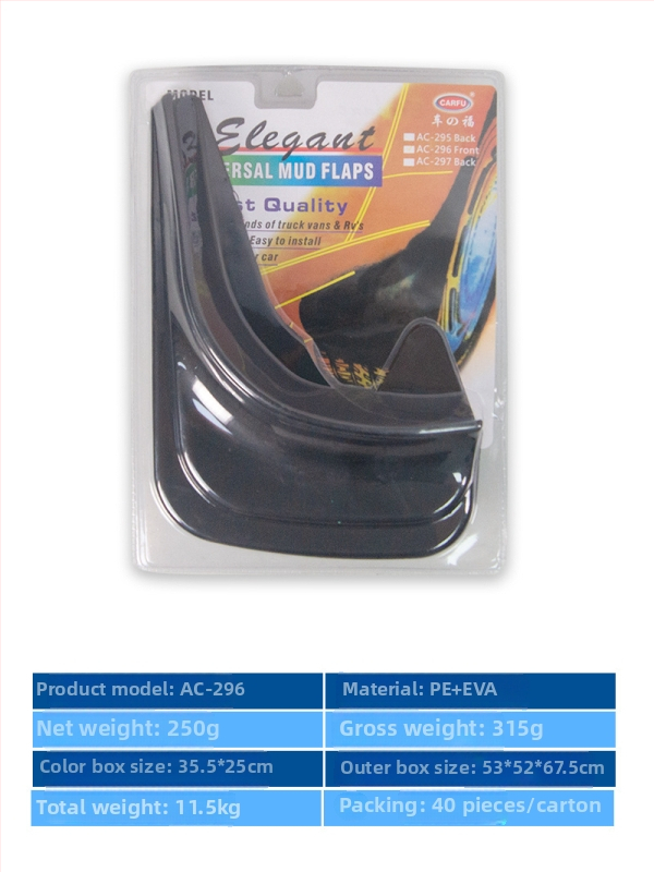 Blatník k pneumatikám pre auto, univerzálny, model AC-296, plast PE+EVA, bez vŕtania