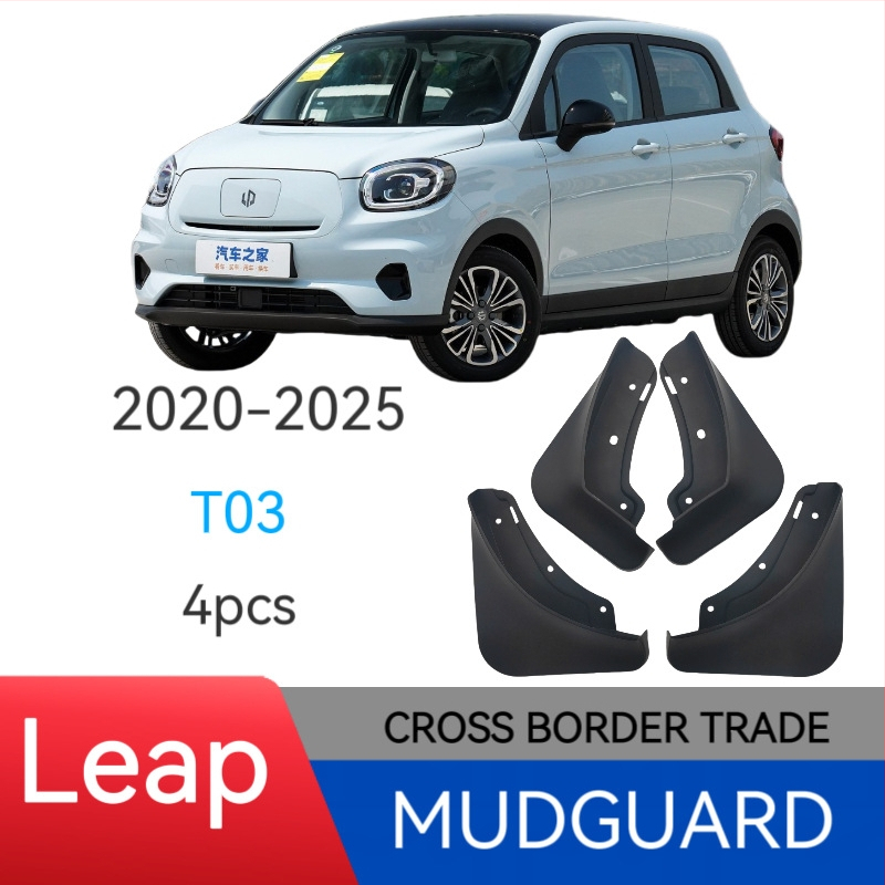 Blatník na koleso pre Leapmotor T03 | Shengdetai plastový | 2024 model | kompatibilný s automatickou prevodovkou