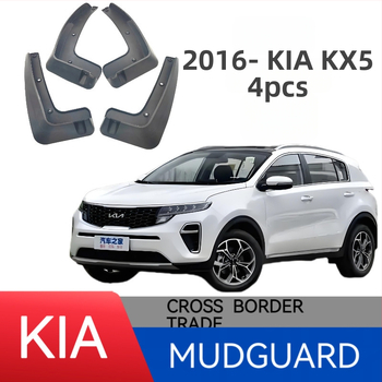 Shengdetai lapač blata na koleso pre Kia Sportage 2016-2020, špecifický pre vozidlo, AT, plast