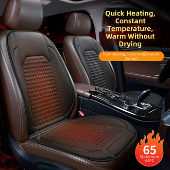 Θερμαινόμενη επένδυση καθίσματος αυτοκινήτου, 12V, γρήγορη θέρμανση, γέμισμα από μεταξωτό βαμβάκι, διαπνέον ύφασμα με μοτίβο αστεριών, κατάλληλη για τον χειμώνα
