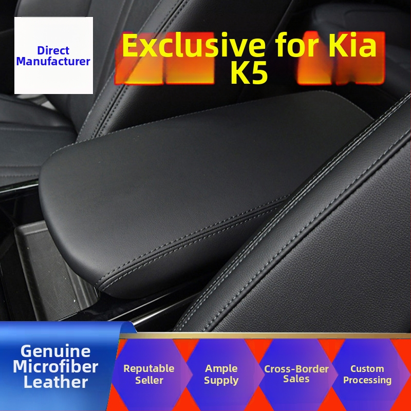 Kožený kryt pre box pod podrúčku Kia K5, pre modely 11–25, stredová konzola, 100 g, prispôsobenie k dispozícii