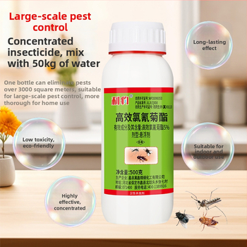 Инсектицид на прах Libao-High Efficiency Cypermethrin 5% (500 g; цели: мухи, хлебарки, термити; Рег. WP20090157)