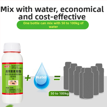 Инсектицид на прах Libao-High Efficiency Cypermethrin 5% (500 g; цели: мухи, хлебарки, термити; Рег. WP20090157)