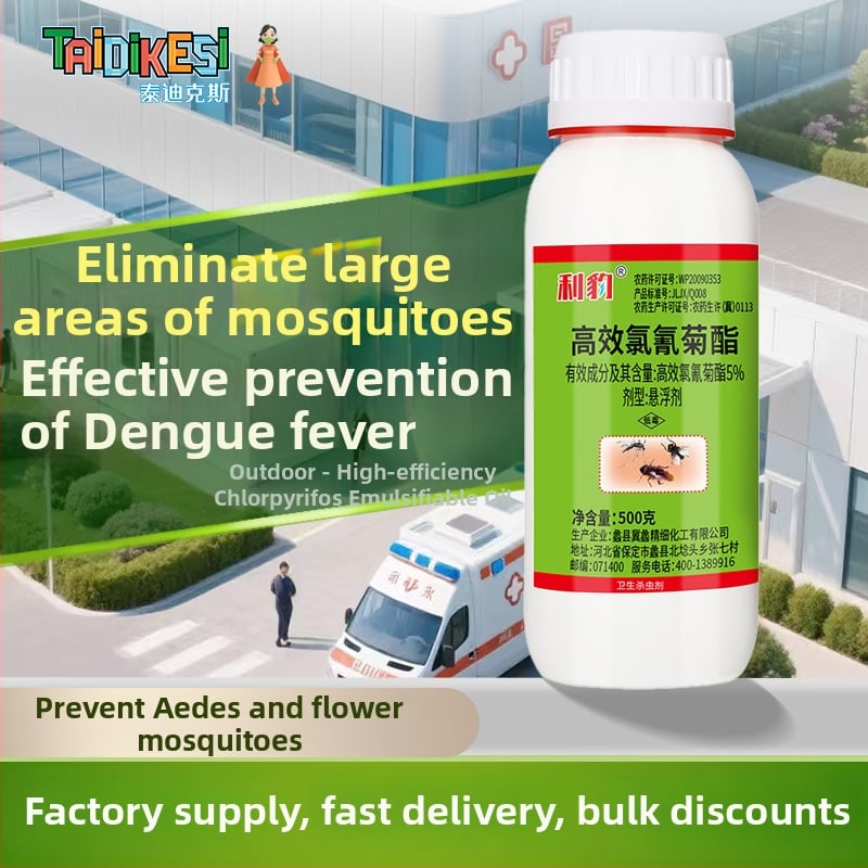 Инсектицид на прах Libao-High Efficiency Cypermethrin 5% (500 g; цели: мухи, хлебарки, термити; Рег. WP20090157)