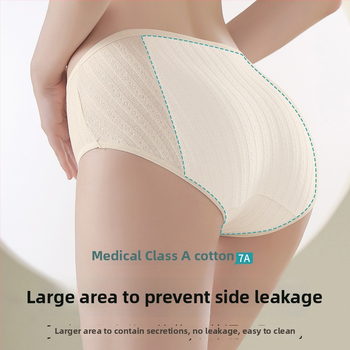 Manštruačné nohavičky, stredný pás, priedušné a antibakteriálne, hlavný materiál 90–95% bavlna, výstelka 100% bavlna, proti úniku